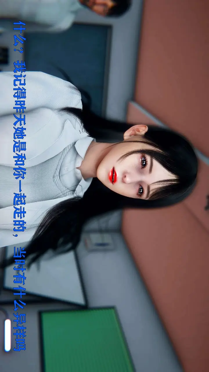 漫画《[3D]美少女假面冯迪妮》第05话第41张图