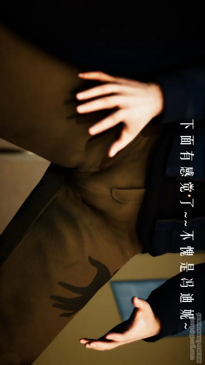 漫画《[3D]美少女假面冯迪妮》第33话第52张图