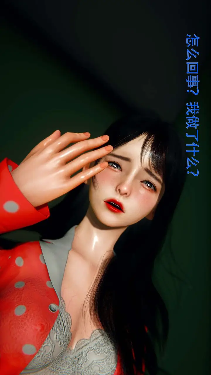 漫画《[3D]美少女假面冯迪妮》第28话第37张图