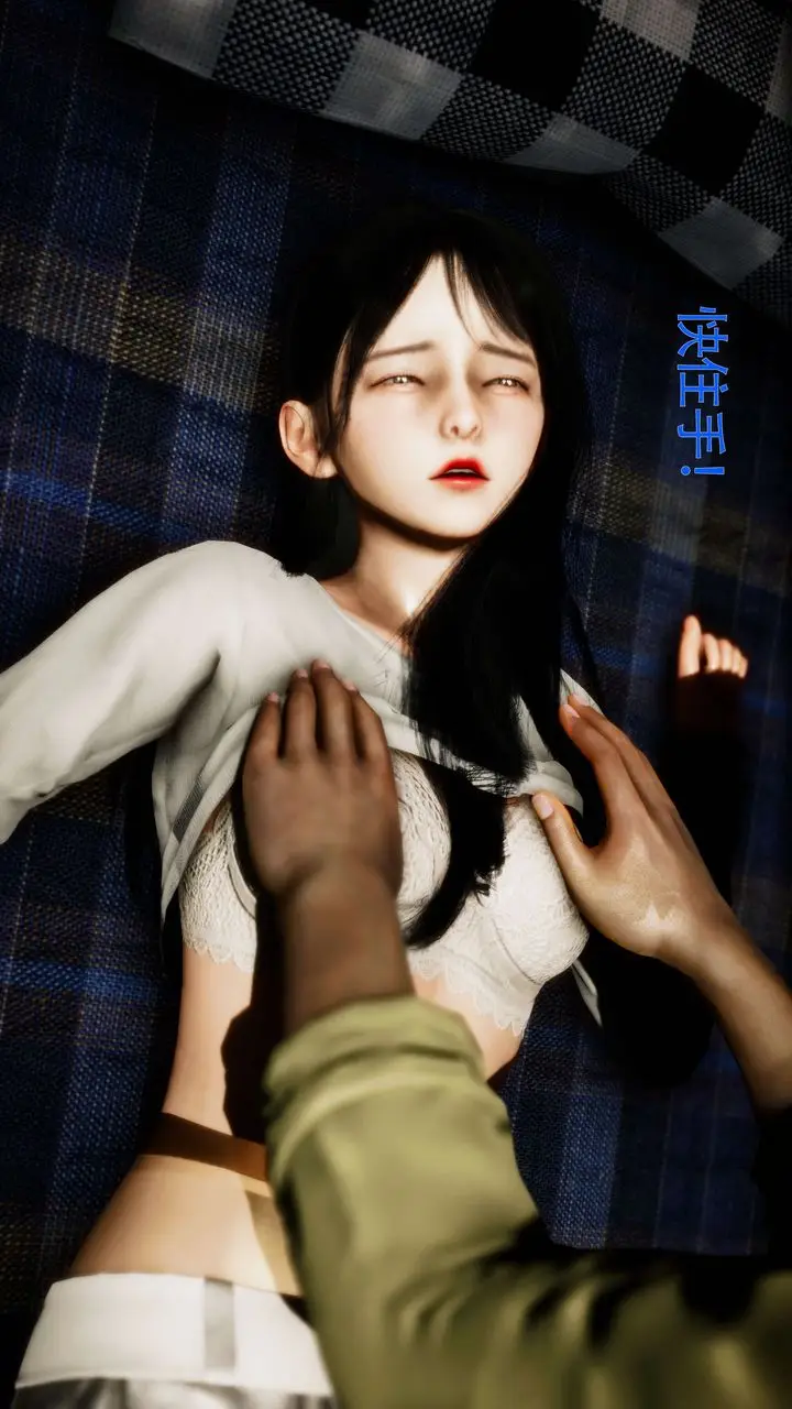 漫画《[3D]美少女假面冯迪妮》第26话第75张图