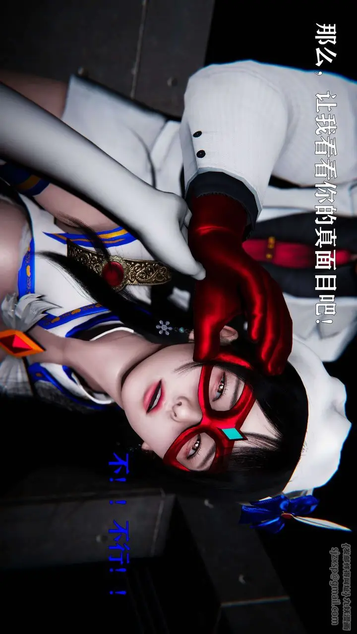 漫画《[3D]美少女假面冯迪妮》第19话第43张图