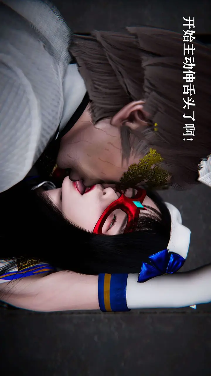 漫画《[3D]美少女假面冯迪妮》第19话第6张图