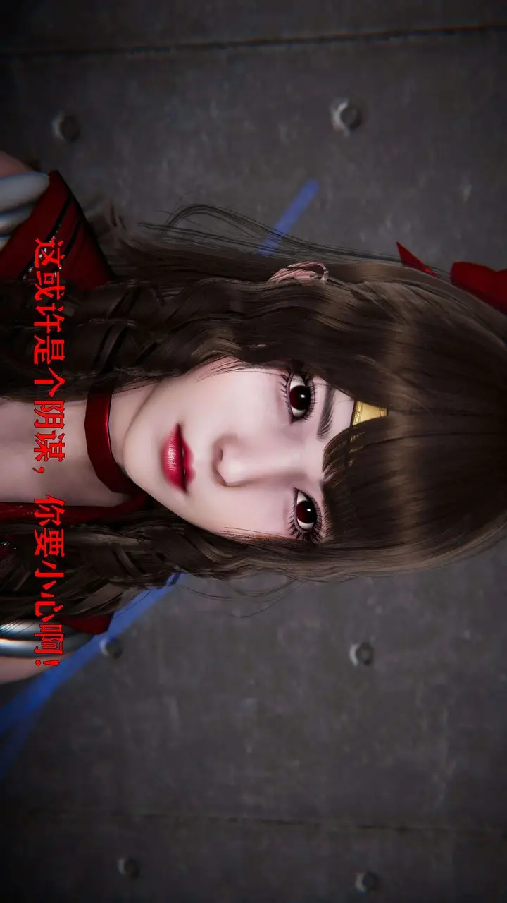 漫画《[3D]美少女假面冯迪妮》第19话第92张图