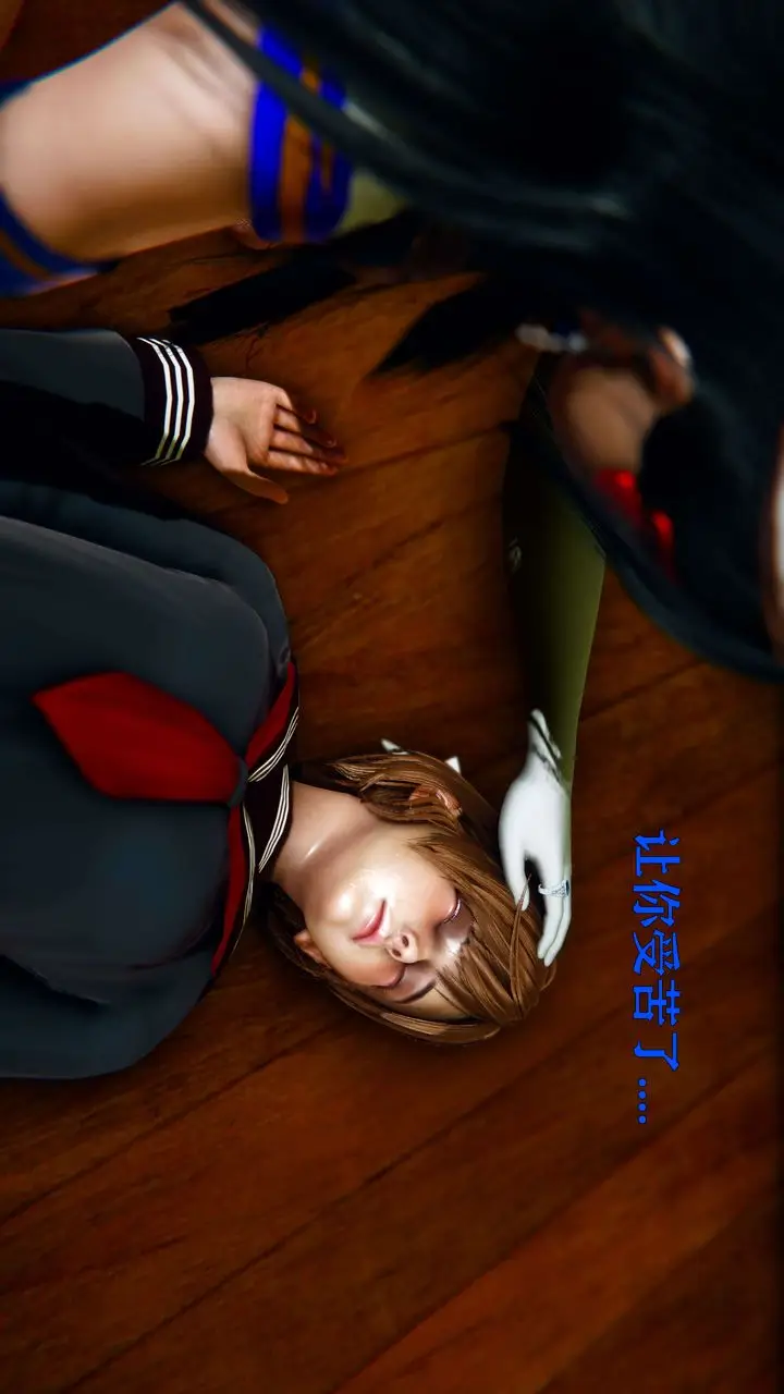 漫画《[3D]美少女假面冯迪妮》第09话第11张图