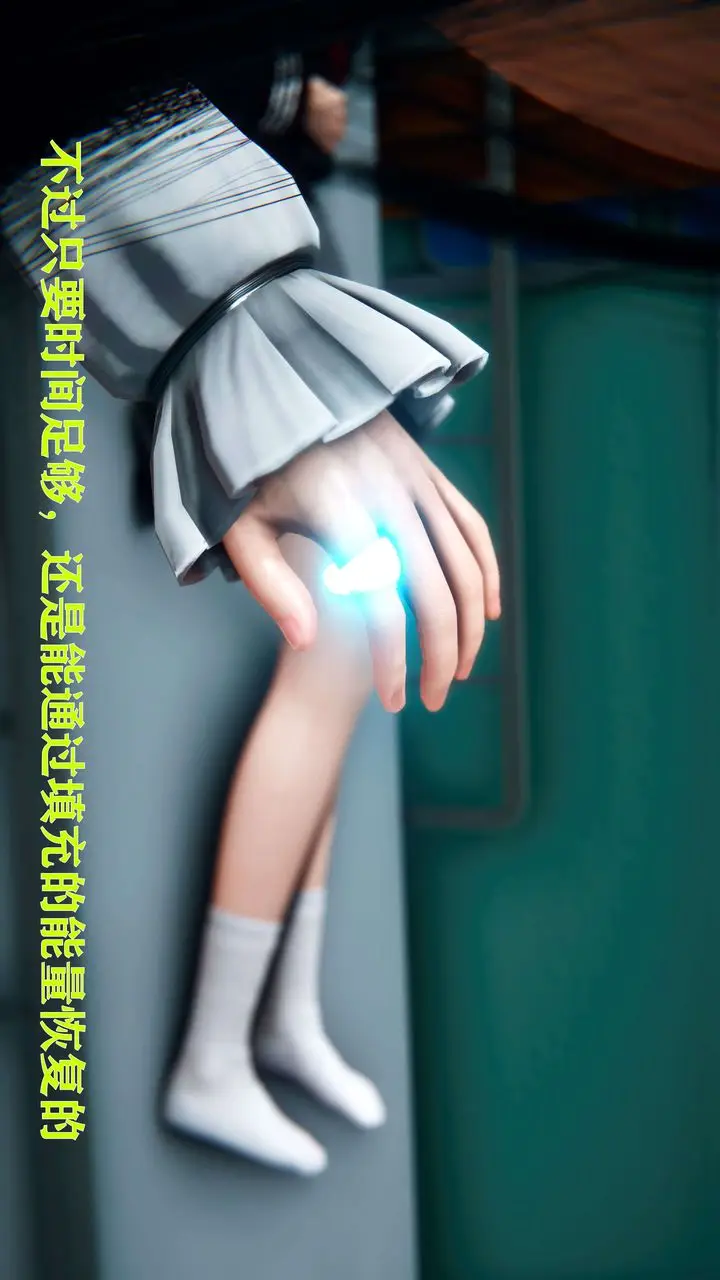 漫画《[3D]美少女假面冯迪妮》第09话第29张图