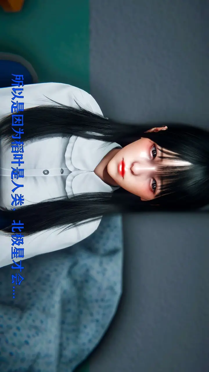 漫画《[3D]美少女假面冯迪妮》第09话第35张图