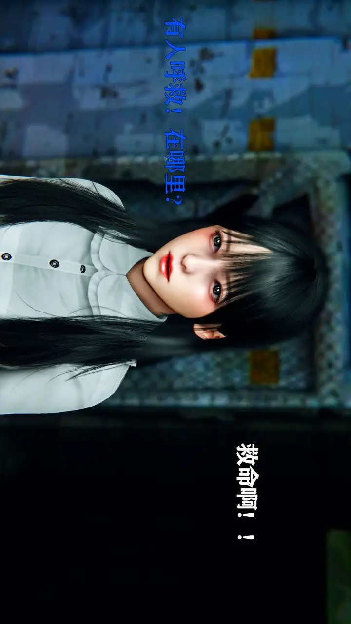 漫画《[3D]美少女假面冯迪妮》第09话第59张图