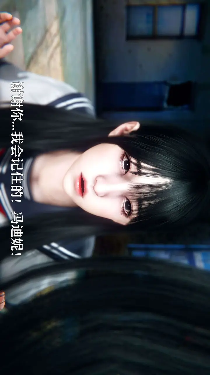漫画《[3D]美少女假面冯迪妮》第09话第74张图