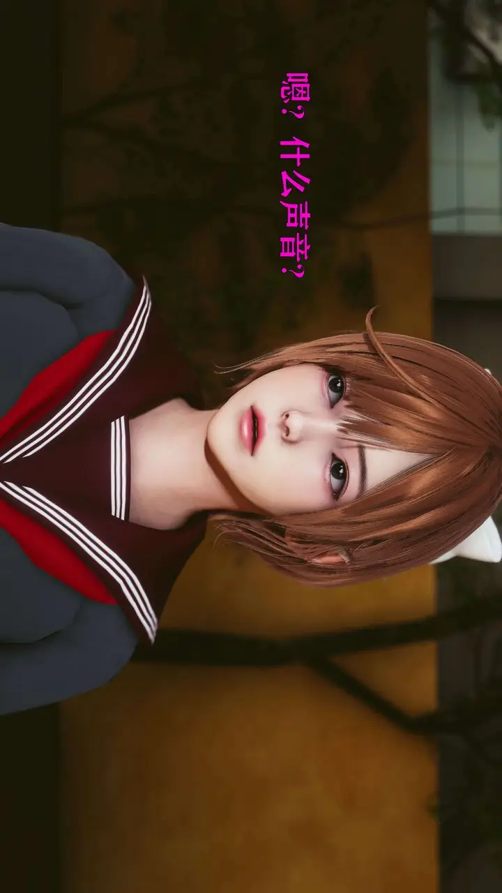 漫画《[3D]美少女假面冯迪妮》第20话第16张图