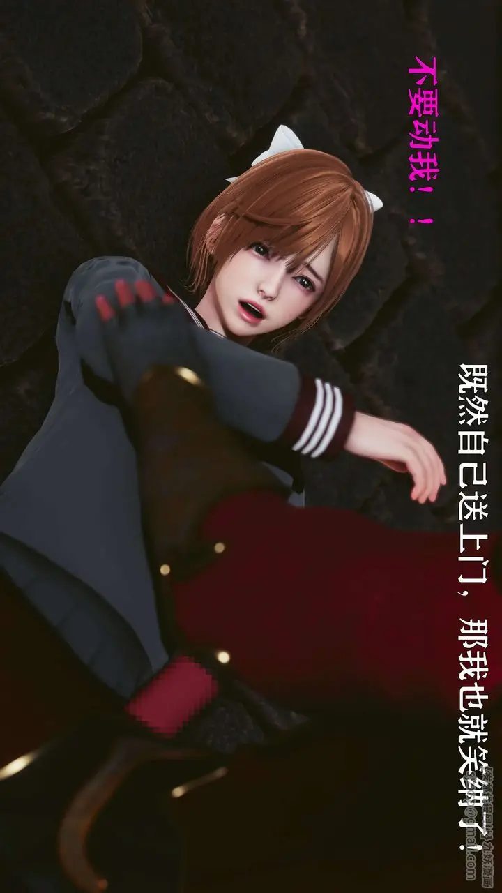 漫画《[3D]美少女假面冯迪妮》第21话第58张图