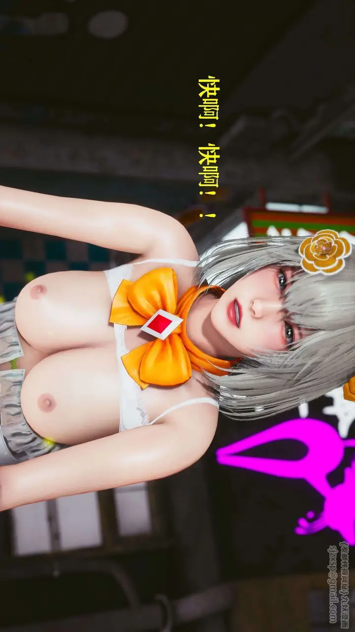 漫画《[3D]美少女假面冯迪妮》第21话第79张图