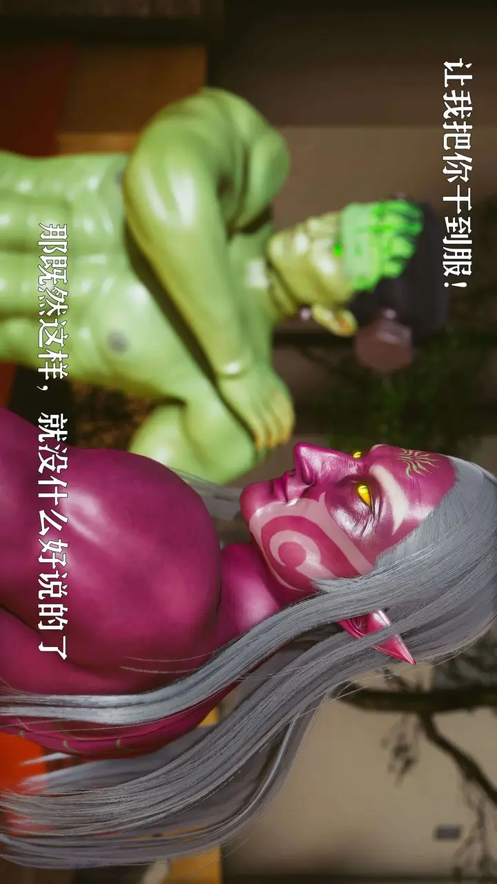 漫画《[3D]美少女假面冯迪妮》第21话第83张图