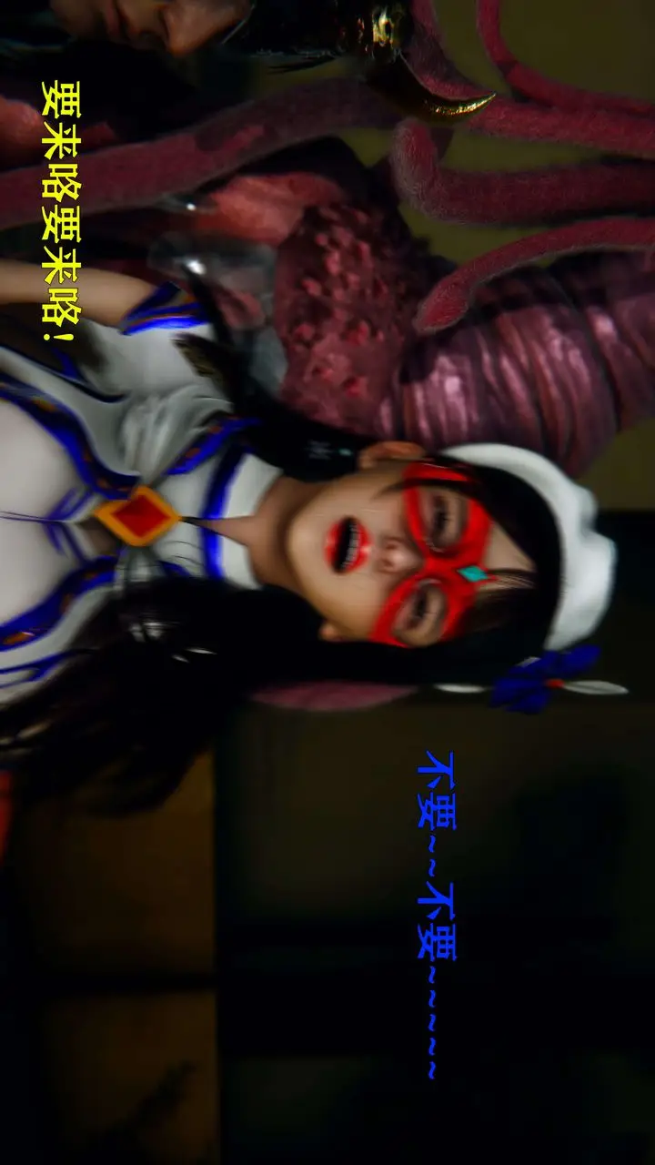漫画《[3D]美少女假面冯迪妮》第07话第60张图