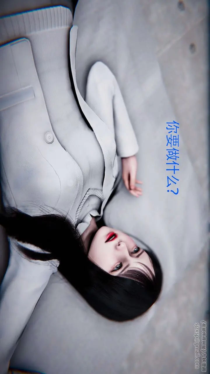 漫画《[3D]美少女假面冯迪妮》第27话第13张图