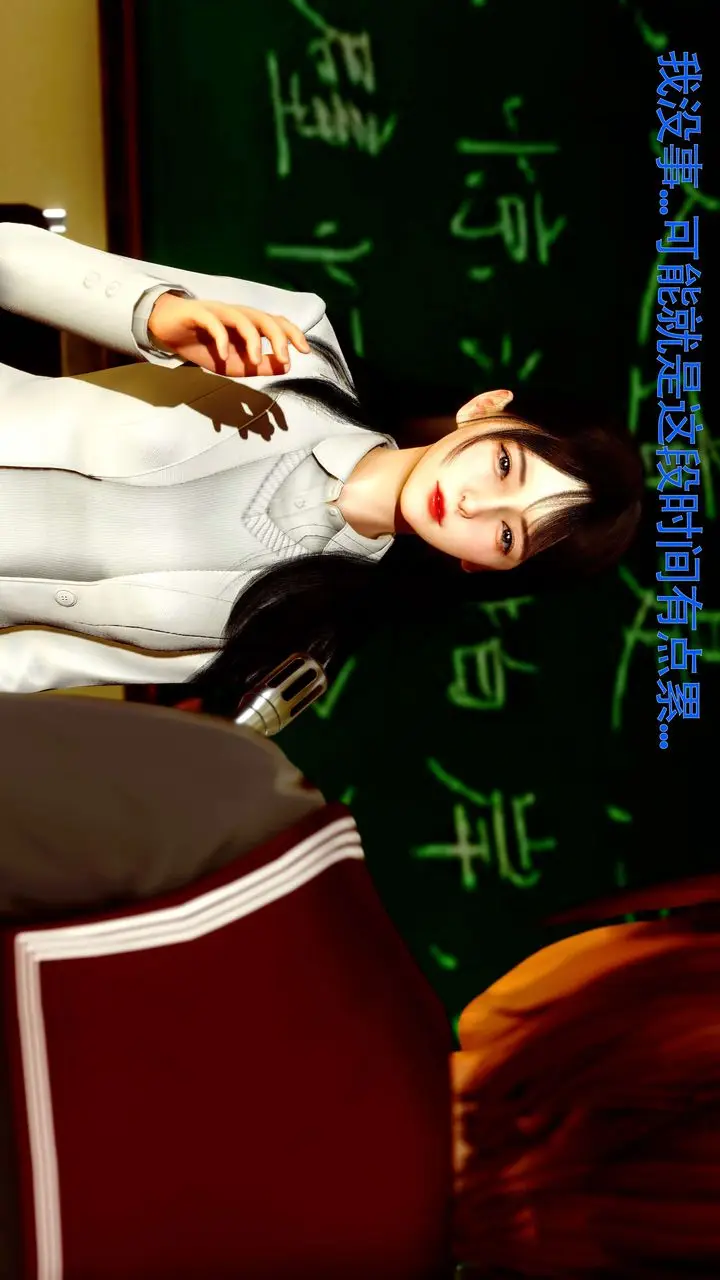 漫画《[3D]美少女假面冯迪妮》第27话第3张图