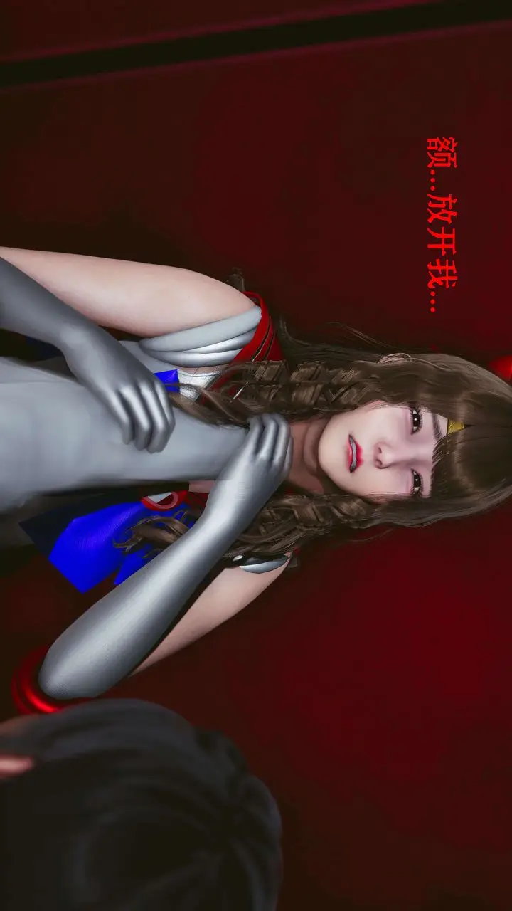 漫画《[3D]美少女假面冯迪妮》第16话第38张图