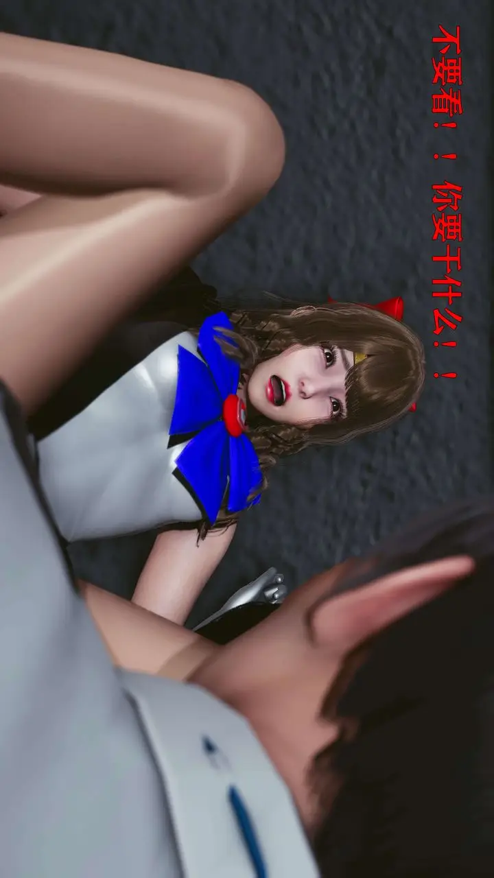 漫画《[3D]美少女假面冯迪妮》第16话第60张图