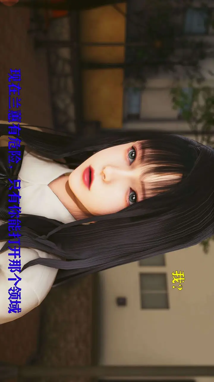 漫画《[3D]美少女假面冯迪妮》第25话第32张图
