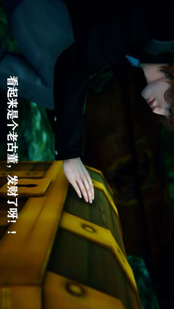 漫画《[3D]美少女假面冯迪妮》第01话第12张图