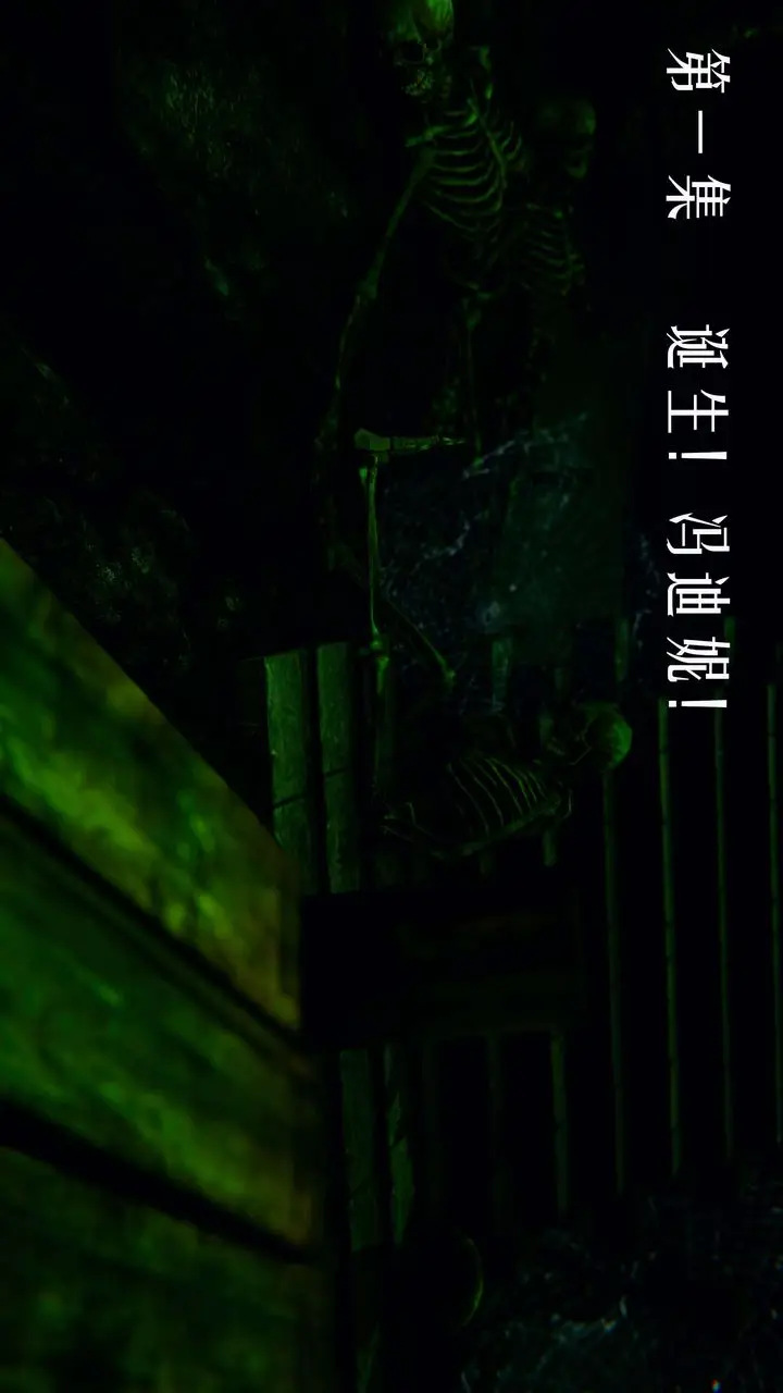 漫画《[3D]美少女假面冯迪妮》第01话第2张图