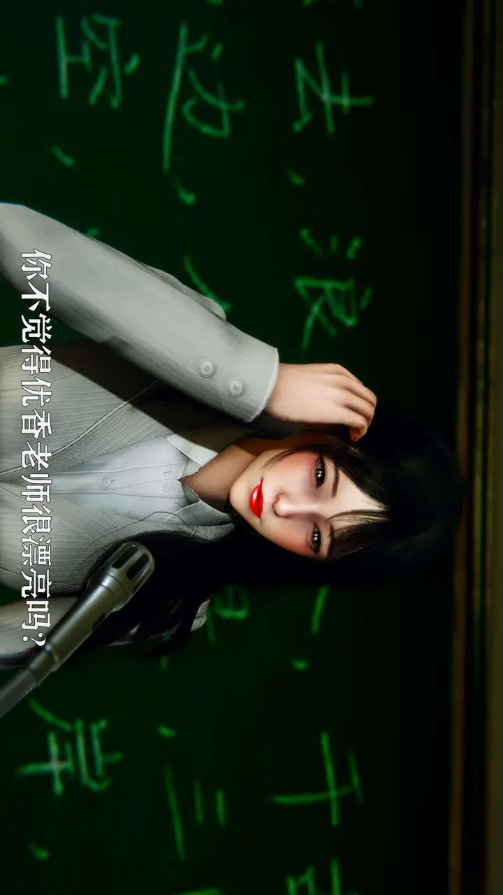 漫画《[3D]美少女假面冯迪妮》第01话第47张图