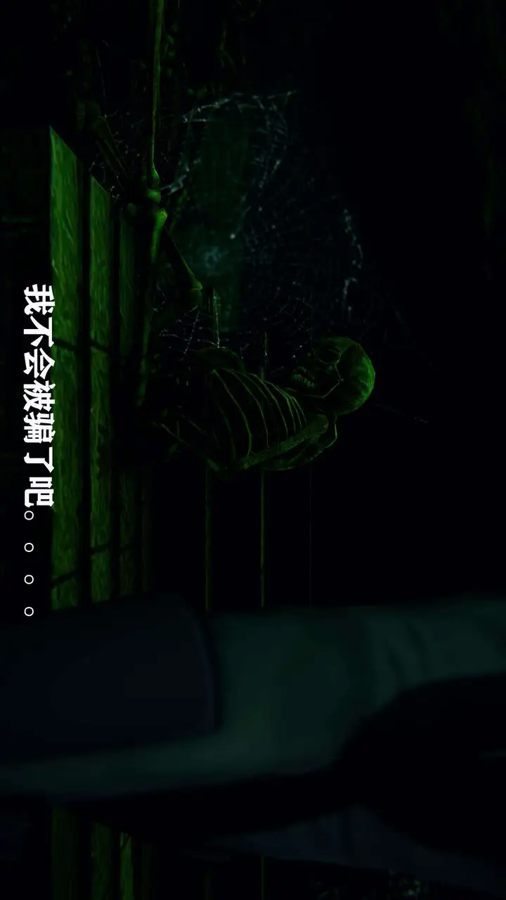 漫画《[3D]美少女假面冯迪妮》第01话第7张图