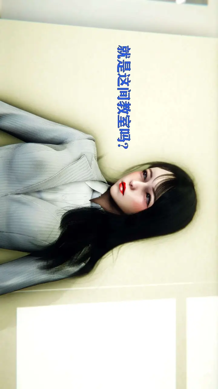漫画《[3D]美少女假面冯迪妮》第01话第81张图