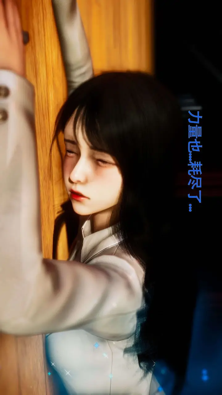 漫画《[3D]美少女假面冯迪妮》第29话第97张图