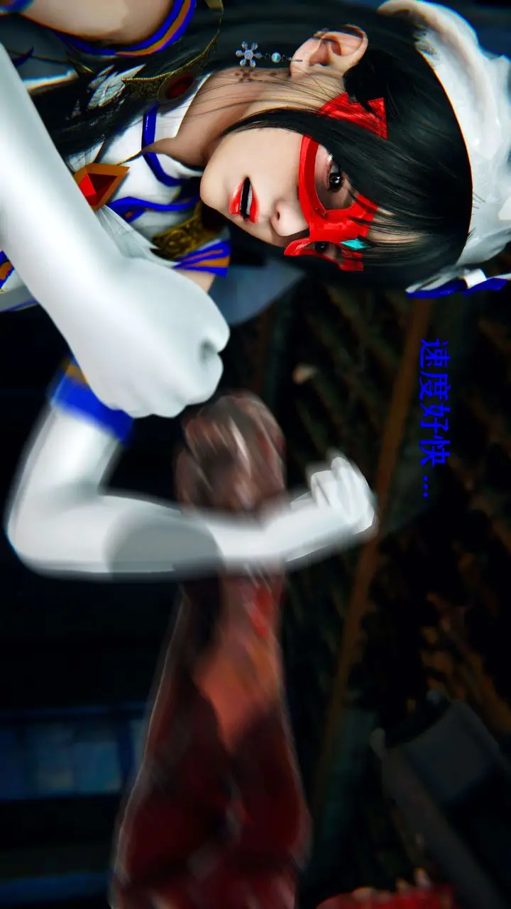 漫画《[3D]美少女假面冯迪妮》第10话第3张图