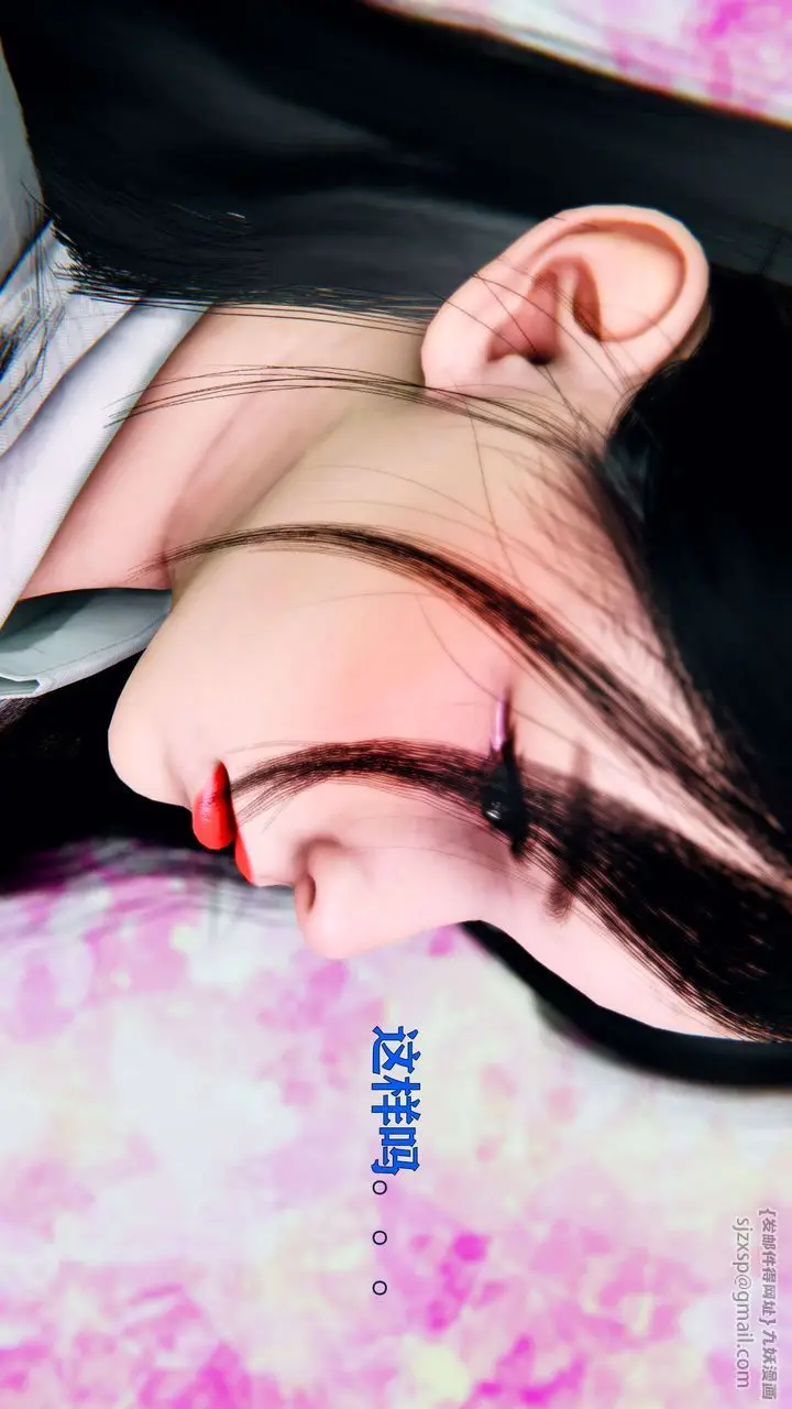 漫画《[3D]美少女假面冯迪妮》第03话第16张图