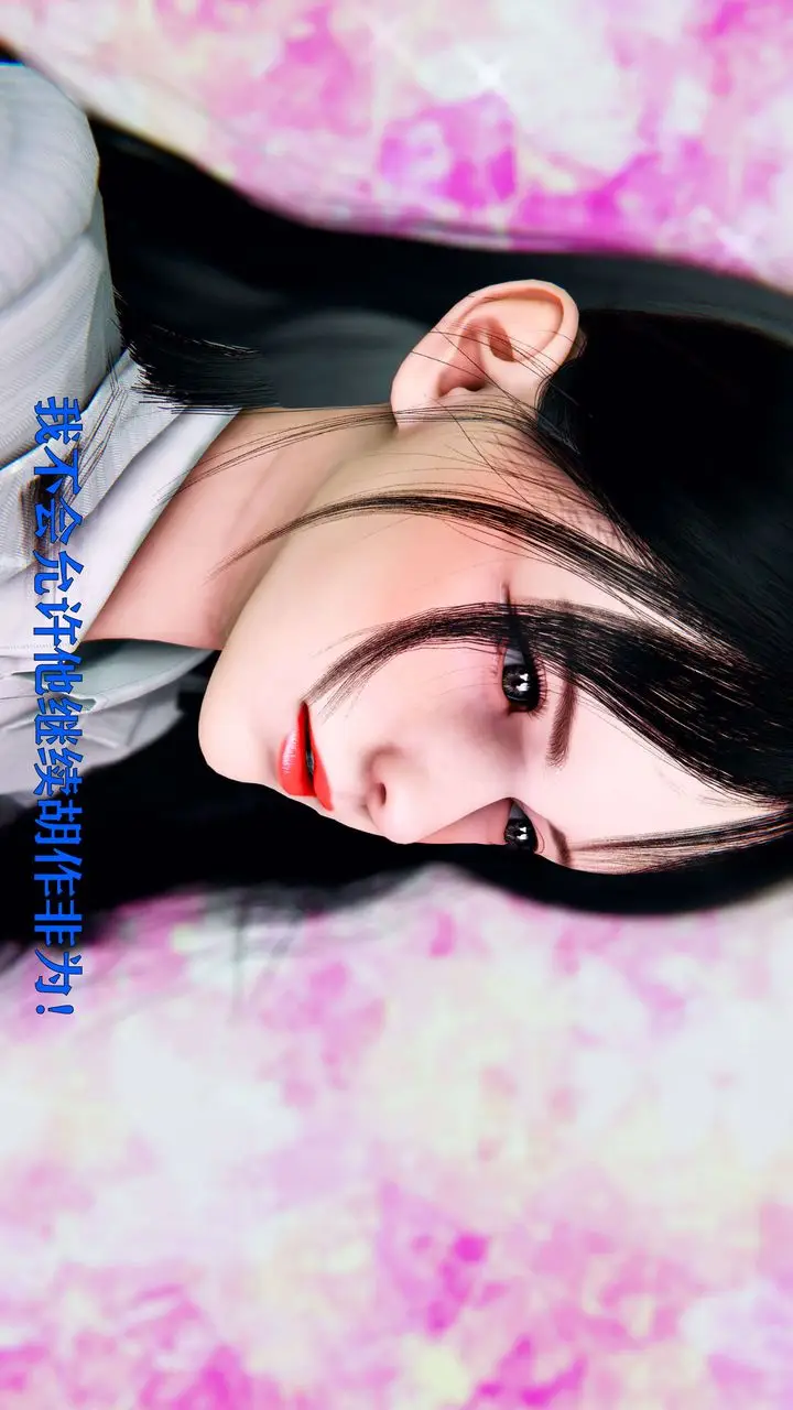 漫画《[3D]美少女假面冯迪妮》第03话第17张图