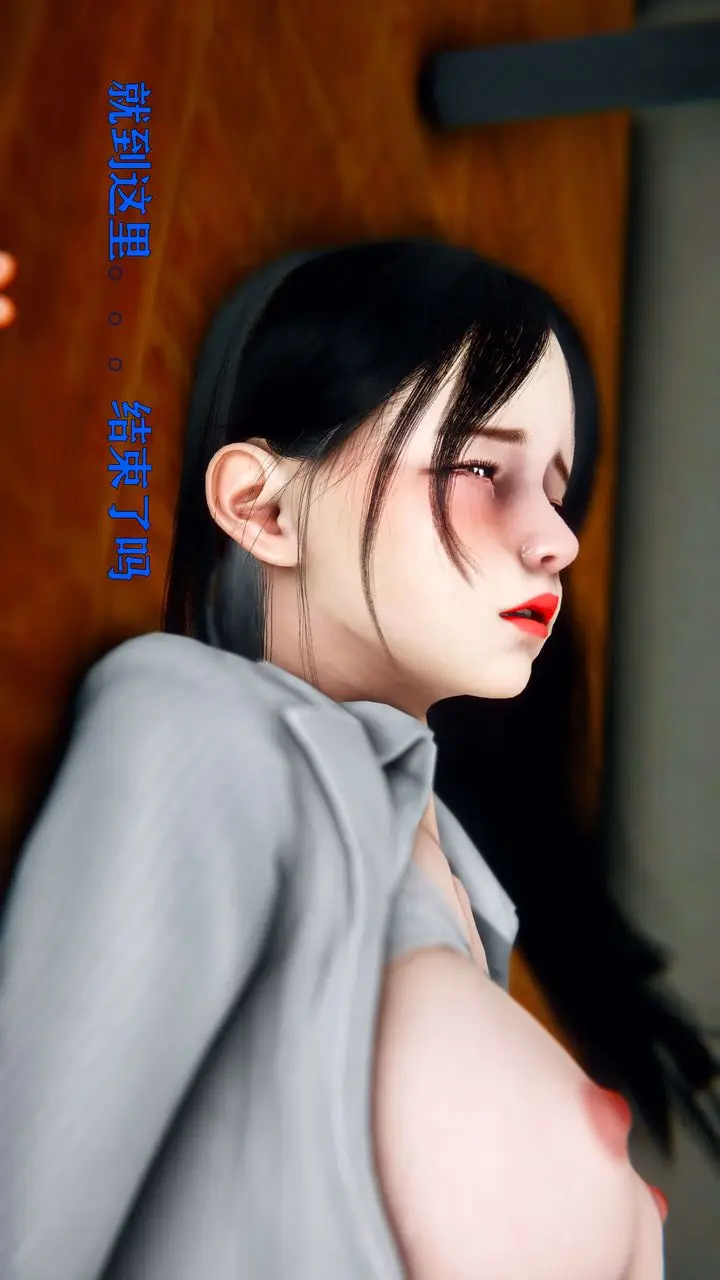 漫画《[3D]美少女假面冯迪妮》第03话第5张图