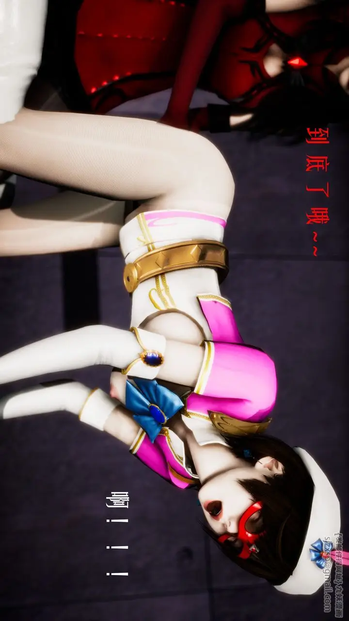 漫画《[3D]美少女假面冯迪妮》第31话第32张图