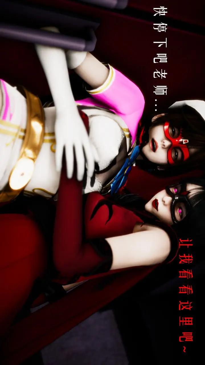 漫画《[3D]美少女假面冯迪妮》第31话第8张图