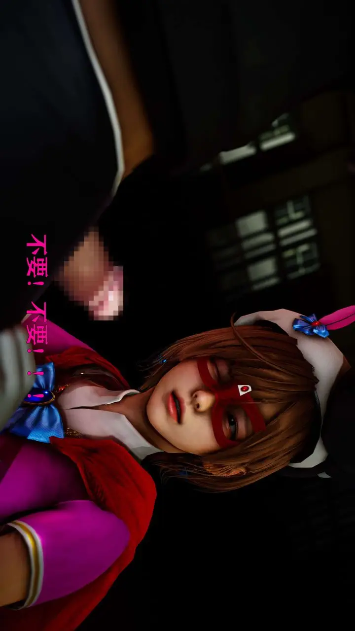 漫画《[3D]美少女假面冯迪妮》外传下第101张图