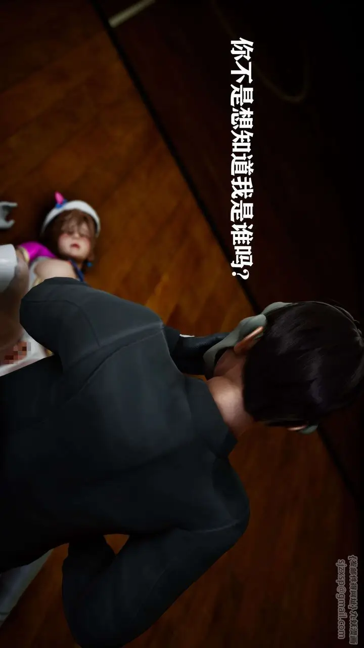 漫画《[3D]美少女假面冯迪妮》外传下第151张图