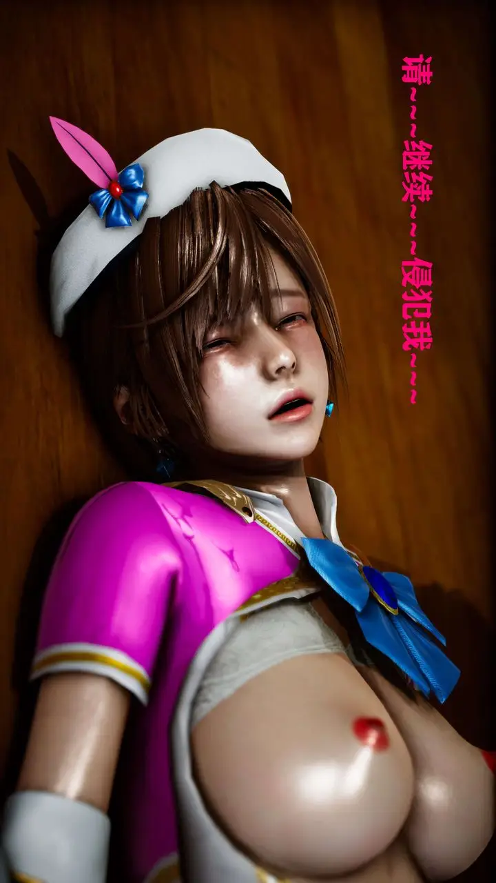 漫画《[3D]美少女假面冯迪妮》外传下第168张图