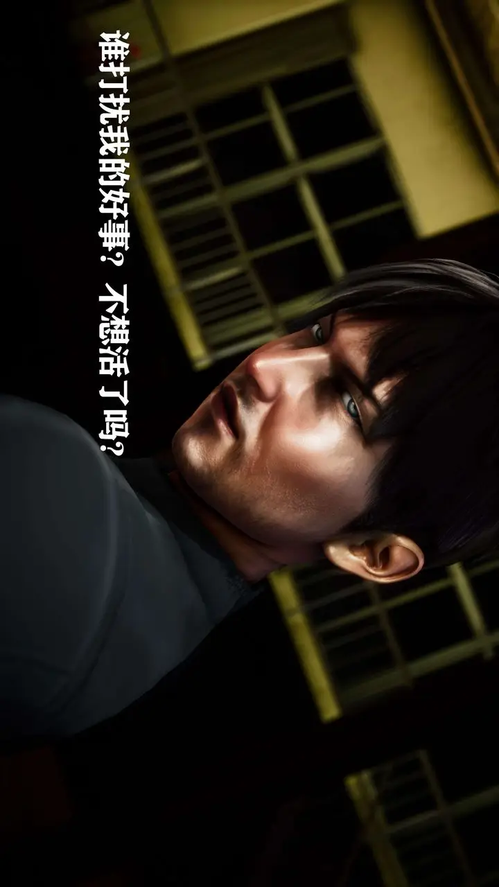 漫画《[3D]美少女假面冯迪妮》外传下第182张图