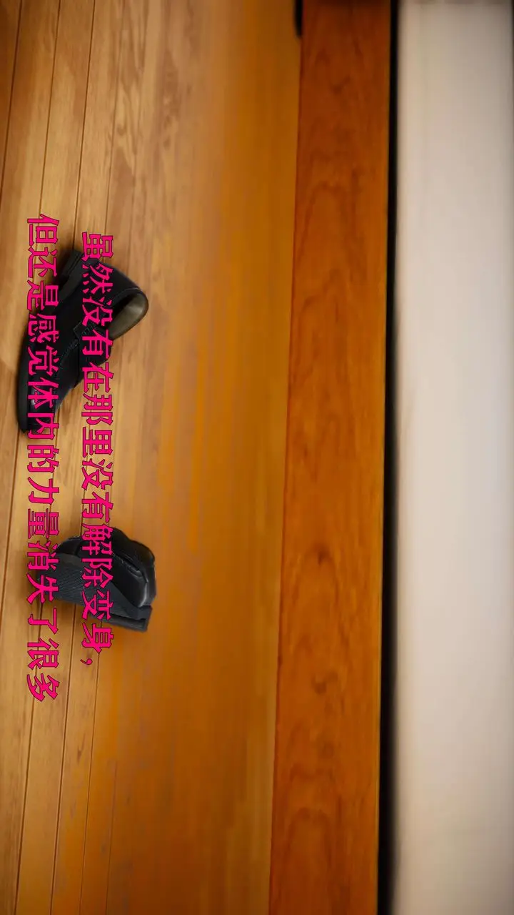 漫画《[3D]美少女假面冯迪妮》外传下第35张图