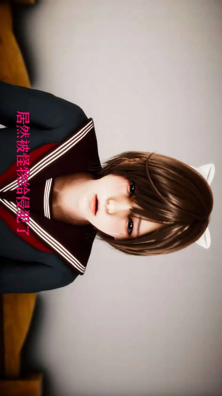 漫画《[3D]美少女假面冯迪妮》外传下第37张图