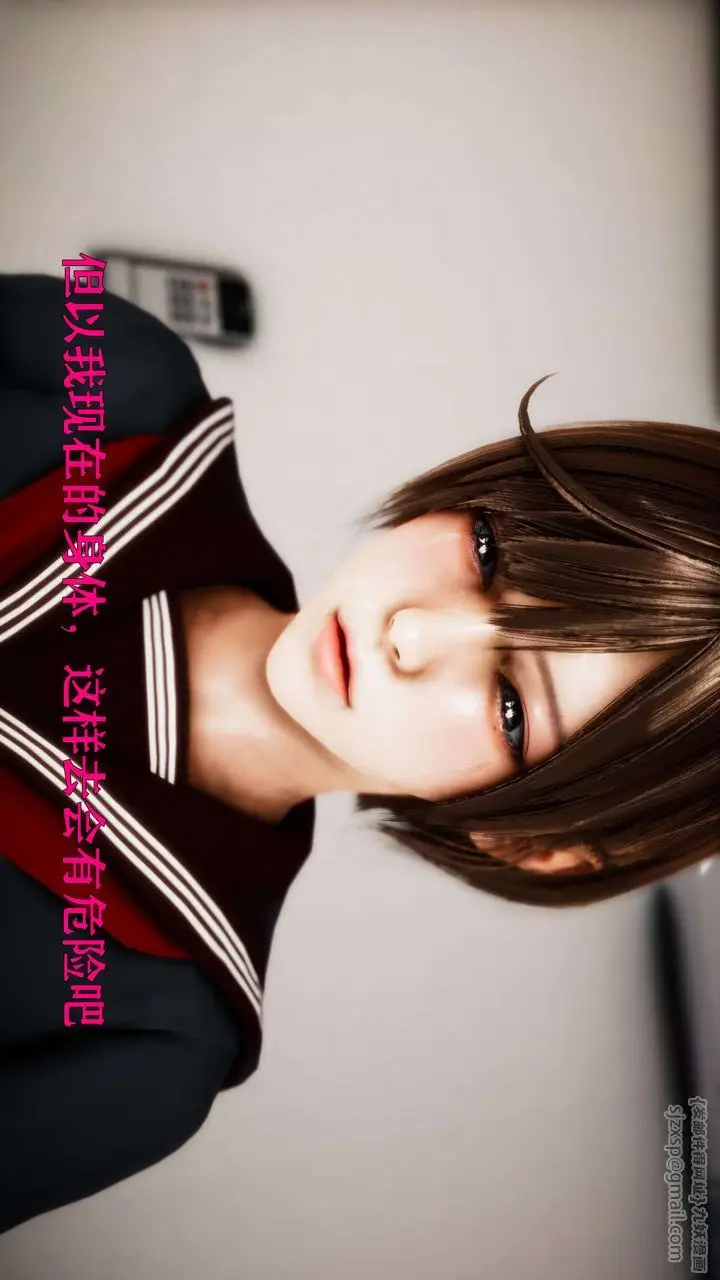 漫画《[3D]美少女假面冯迪妮》外传下第44张图