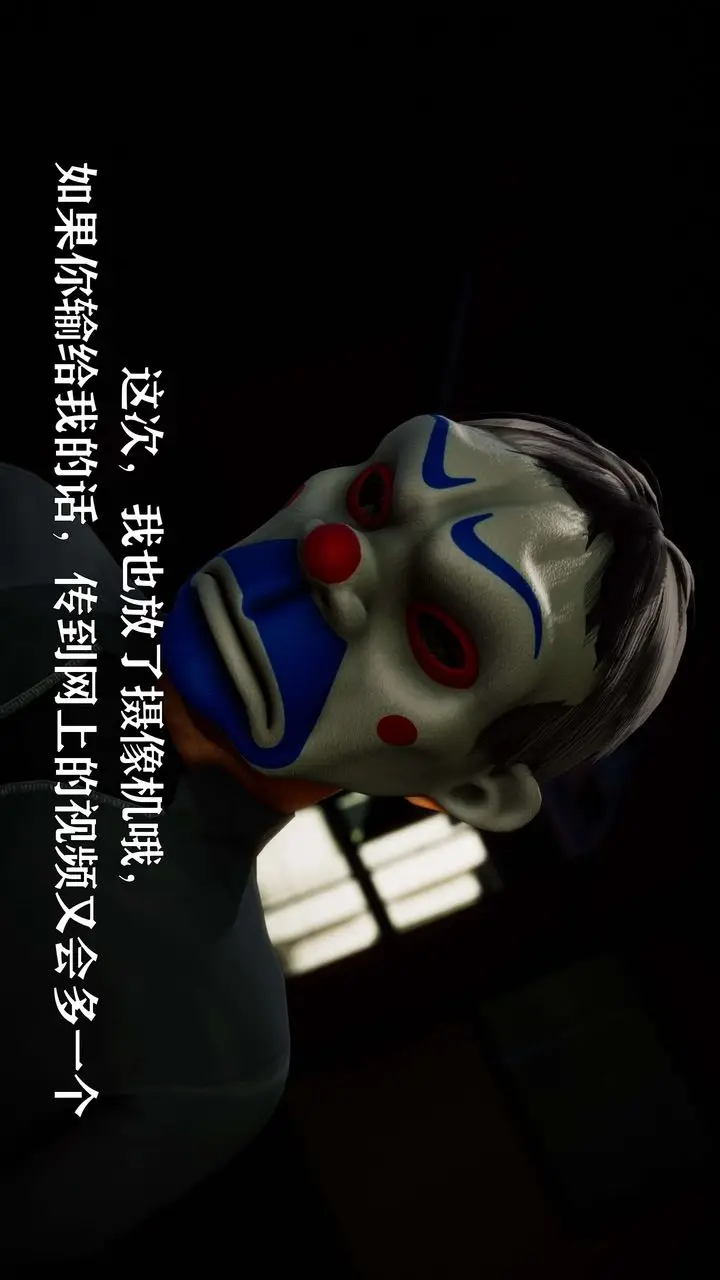漫画《[3D]美少女假面冯迪妮》外传下第52张图