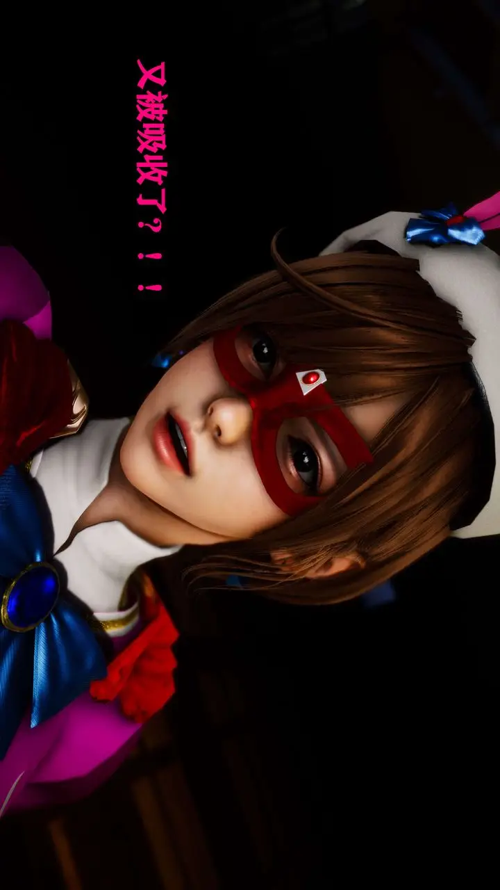 漫画《[3D]美少女假面冯迪妮》外传下第88张图