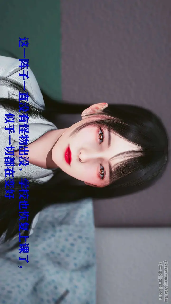 漫画《[3D]美少女假面冯迪妮》第17话第23张图