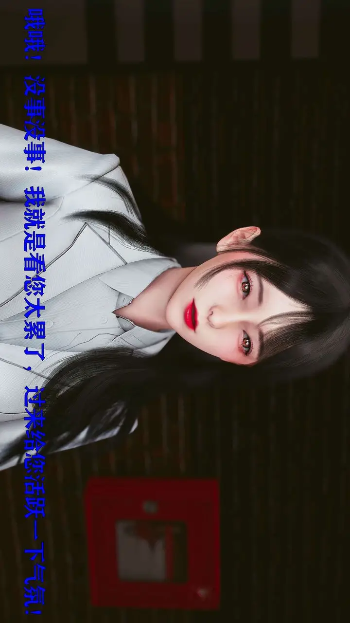 漫画《[3D]美少女假面冯迪妮》第17话第75张图