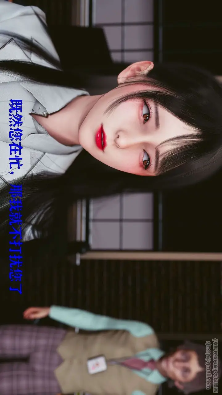 漫画《[3D]美少女假面冯迪妮》第17话第76张图