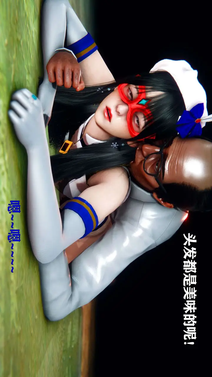 漫画《[3D]美少女假面冯迪妮》第11话第60张图