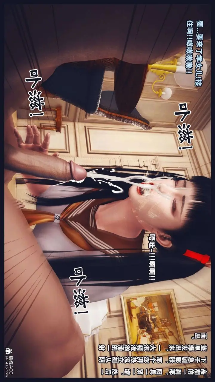 漫画《[3D]直播间美熟母的精彩性事》第08话第26张图