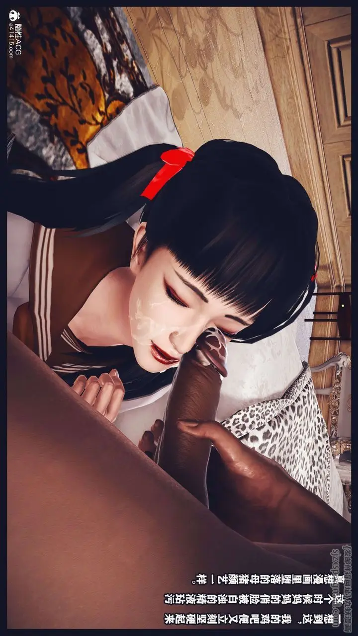 漫画《[3D]直播间美熟母的精彩性事》第08话第35张图