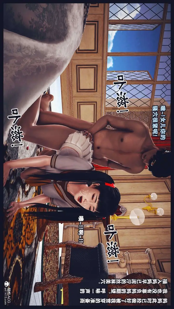漫画《[3D]直播间美熟母的精彩性事》第08话第44张图